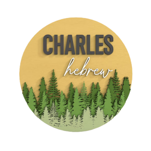 Woodland Nursery Name Sign with Evergreen Forest